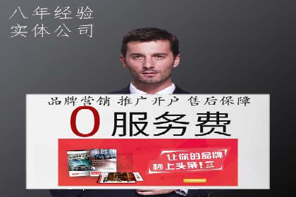 初探百度推广：中小企业如何利用平台提升品牌